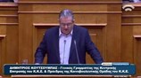 Δ. Κουτσούμπας: Η κυβέρνηση κοροϊδεύει για άλλη μία φορά