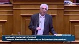 Ν. Παρασκευόπουλος: Παράνομη η δανειοδότηση που ξεπερνούσε την κρατική χρηματοδότηση