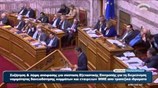 Κυρ. Μητσοτάκης: Όλο και πιο επιτακτικό το αίτημα για εκλογές