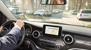 Bosch: Νέα υπηρεσία για ευκολότερη εύρεση στάθμευσης