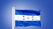 Παραιτήθηκε ο υπουργός Εξωτερικών της Ονδούρας