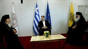 Συνάντηση Αλ. Τσίπρα με τον Οικουμενικό Πατριάρχη Βαρθολομαίο και τον Αρχιεπίσκοπο Ιερώνυμο