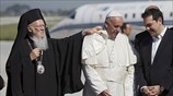 Τη Λέσβο επισκέφθηκε ο Πάπας Φραγκίσκος