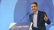 «Οξυγόνο για την Ελλάδα μας» το σύνθημα του τακτικού συνεδρίου της Ν.Δ.