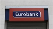 Eurobank: Συνεργασία με την AFI για την παροχή μικρο-πιστώσεων