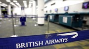 Στις 28/4 η έναρξη των δρομολογίων της British Airways στην Ελλάδα