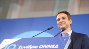 Επανίδρυση της ΟΝΝΕΔ αμέσως μετά το συνέδριο προανήγγειλε ο Κυρ. Μητσοτάκης