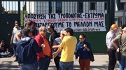 Νέα συγκέντρωση των εκπαιδευτικών στο υπ. Παιδείας την Πέμπτη