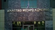 Κέρκυρα: Προφυλακιστέος ο δάσκαλος για ασέλγεια σε βάρος μαθητριών