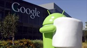 Reuters: H Κομισιόν ετοιμάζει κατηγορίες σε βάρος της Google για αθέμιτο ανταγωνισμό