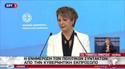 Όλγα Γεροβασίλη: Καμία σκέψη για εκλογές ή δημοψήφισμα