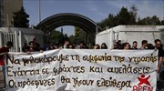 Προσφυγικό: Διαμαρτυρία αλληλέγγυων έξω από το υπ. Προστασίας του Πολίτη