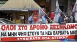 Συγκέντρωση ΠΟΕ-ΟΤΑ έξω από το ΥΠΕΣ