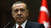 Ερντογάν: Η Ε.Ε. χρειάζεται την Τουρκία περισσότερο απ