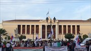 Συλλαλητήριο εκπαιδευτικών στα Προπύλαια - Πορεία προς τη Βουλή