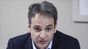 Θεσμική επανίδρυση της Ν.Δ. με λιτό πλαίσιο και διαφάνεια