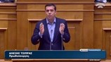 Αλ. Τσίπρας: Η Ελλάδα αποτελεί όαση ασφάλειας και σταθερότητας σε μία αποσταθεροποιημένη περιοχή