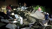 Σεισμική δόνηση 6,2 Ρίχτερ ανοιχτά του Ισημερινού