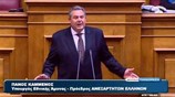 Π. Καμμένος: Η Ν.Δ. ενθυλάκωσε τη λογική των τσεκουριών