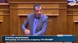 Βουλή: Ομιλία του επικεφαλής του Ποταμιού Στ. Θεοδωράκη