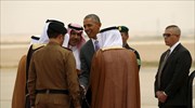 Διήμερη επίσκεψη Ομπάμα στη Σαουδική Αραβία
