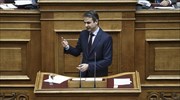 Κυρ. Μητσοτάκης: Όσο πιο γρήγορα φύγετε, τόσο το καλύτερο για τη χώρα