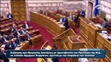 Ομιλία του Αλέξη Τσίπρα στη Βουλή