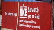 ΚΚΕ: Οι λεονταρισμοί της κυβέρνησης έλαβαν τέλος