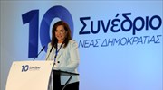 Ντ. Μπακογιάννη: Η κυβέρνηση κάνει πως διαπραγματεύεται