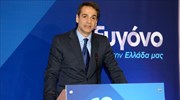 Στις προκλήσεις που αντιμετωπίζει η Ευρώπη αναφέρθηκε ο Κυρ. Μητσοτάκης