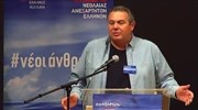 Ομιλία Π. Καμμένου στο 2ο Τακτικό Συνέδριο της Νεολαίας Ανεξάρτητων Ελλήνων
