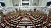 Draft bill envisioning pension cuts, income tax hikes submitted to Parliament