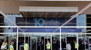 Οι αλλαγές στο καταστατικό της Ν.Δ.
