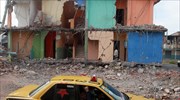 Στους 646 οι νεκροί του σεισμού στον Ισημερινό