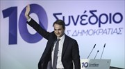 Κυρ. Μητσοτάκης: Να φύγει μία ώρα αρχύτερα ο κ. Τσίπρας και η παρέα του