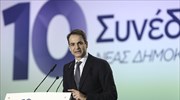 Mitsotakis: Tsipras, his coterie must leave as soon as possible