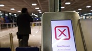 Industrial action by German airport employees on Wed.