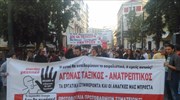 Πορεία διαμαρτυρίας της ΑΔΕΔΥ προς τη Βουλή