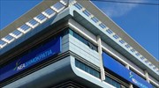 Συνεδριάζει τη Μ. Τετάρτη η Πολιτική Επιτροπή της Ν.Δ.