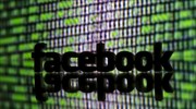 Χάκερ παραβίασαν το εσωτερικό εταιρικό δίκτυο του Facebook