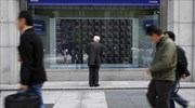 Saxo Bank: Υποχώρηση ασιατικών μετοχών εν όψει Fed και BoJ