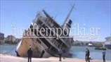 Εισροή υδάτων στο «Παναγία Τήνου» στον Πειραιά