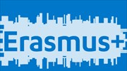 Ξεκινά το Erasmus+