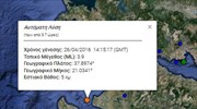 Σεισμός 4 Ρίχτερ το μεσημέρι στη Ζάκυνθο