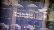 Αναβολή του Eurogroup της Μ. Πέμπτης