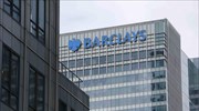 Πτώση 7% στα κέρδη της Barclays