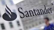 Πτώση 5% στα κέρδη της Santander