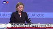 Βρυξέλλες: Υπάρχουν οι προϋποθέσεις για Eurogroup πολύ σύντομα