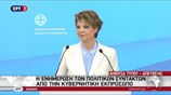 Ενημέρωση των πολιτικών συντακτών από την κυβερνητική εκπρόσωπο