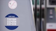 Σύστημα εισροών - εκροών και GPS σε όλα τα πλωτά μέσα εφοδιασμού καυσίμων